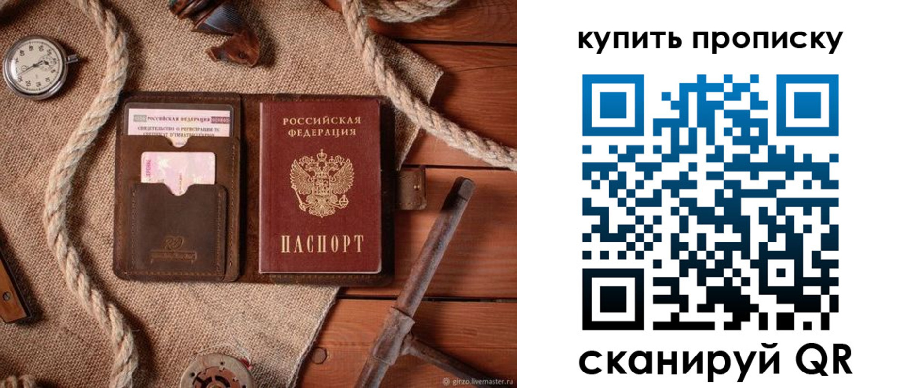 форма 3 в Норильске
